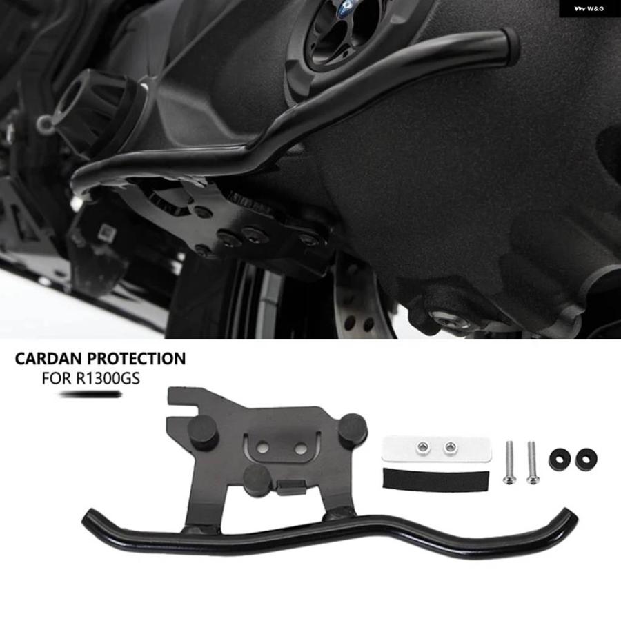並行輸入品R1300GS カルダンプロテクション BMW リアドライブシャフトプロテクション ADV アドベンチャー 2023 2024 2025の画像