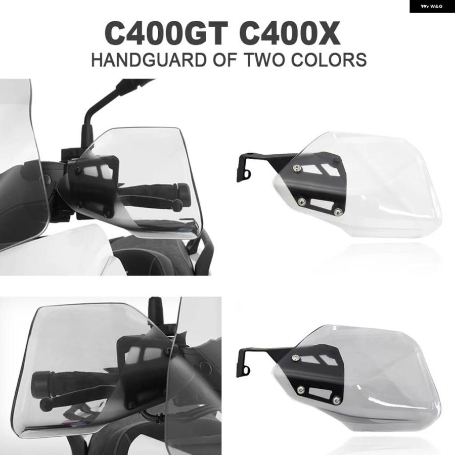 並行輸入品バイク アクセサリー ハンドガード ハンドシールド プロテクター ウインドシールド BMW C400X C 400 GT X C400 X GT 2018 2019 2020の画像