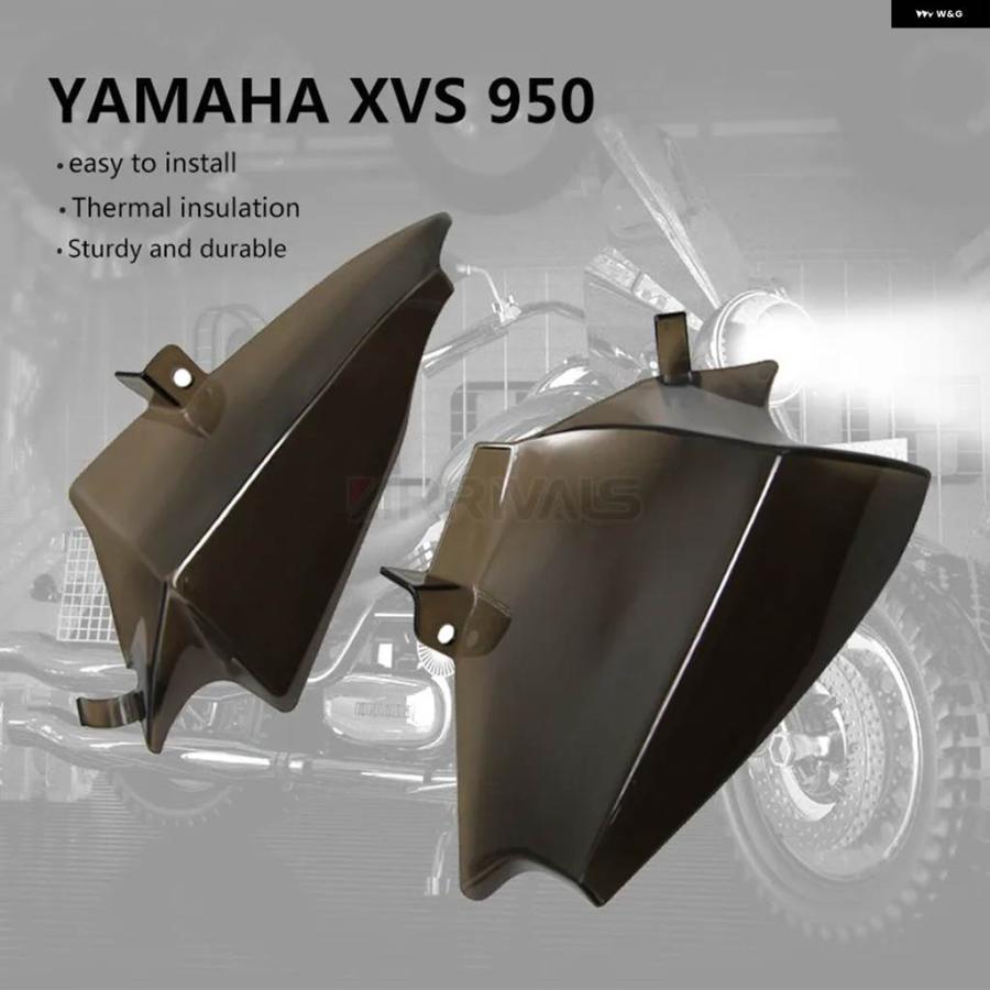 並行輸入品オートバイ スモークエアデフレクター エンジン ヒートシールド カバー ヤマハ XVS 950 SPEC BOLT 950 2014-2015-19の画像