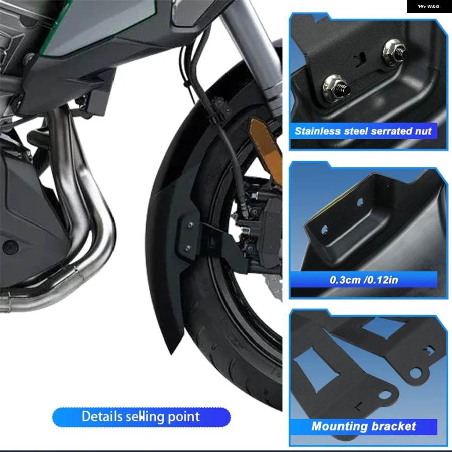 並行輸入品カワサキ VERSYS 1000 VERSYS1000 2019- バイク アクセサリー フロントフェンダー マッドガード エクステンダー マッドガード スプラッシュガの画像