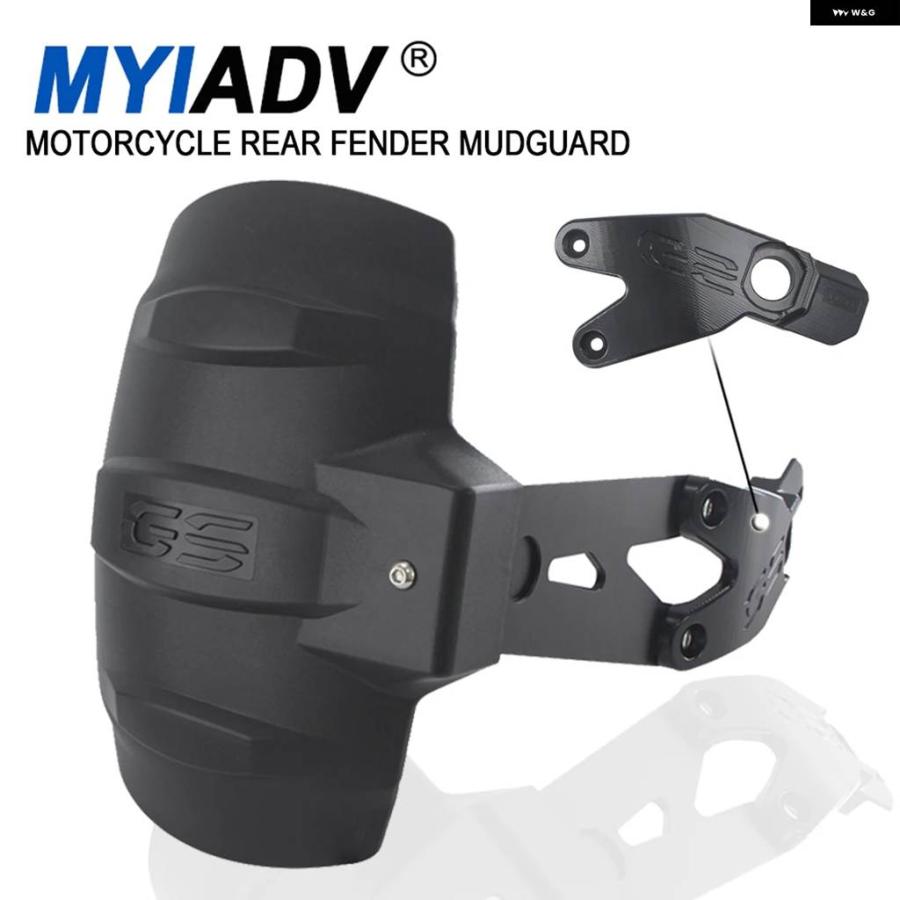 並行輸入品バイク マッドガード BMW F750GS F850GS アドベンチャー 2018-2023 F800GS F900GS 2024 リアフェンダー スプラッシュガード プロテクター カの画像