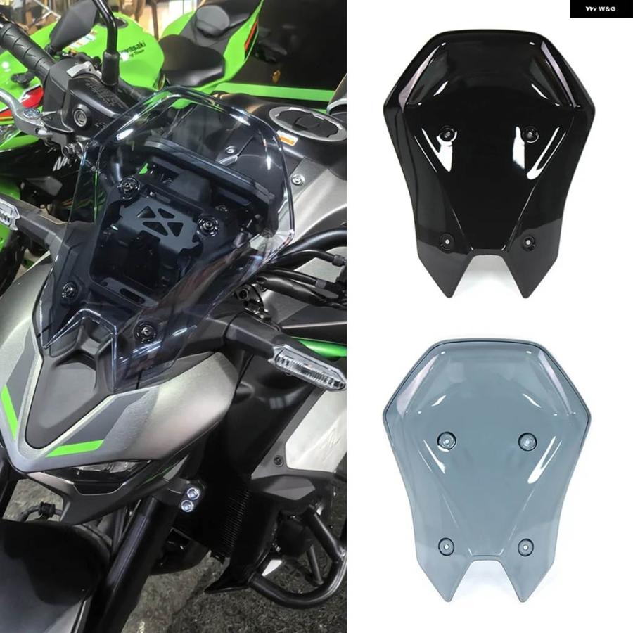 並行輸入品大型トールウィンドスクリーンカバー カワサキ Z900 ABS SE ABS 2025 バイク ツーリング ウィンドシールド デフレクター プロテクターの画像