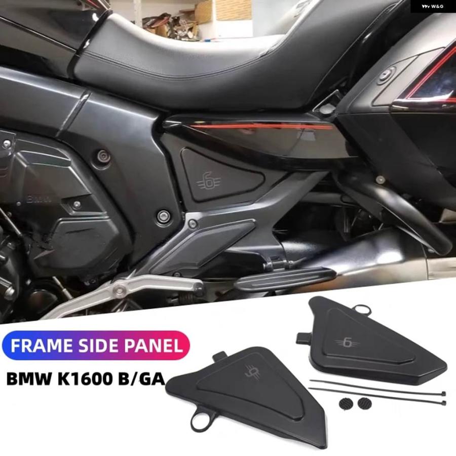 並行輸入品オートバイ ブラック フレーム フロント パネル フィラー パネル 改良型アクスルカバー BMW K 1600 BAGGER K 1600 GRAND AMERICA 2018に適合の画像