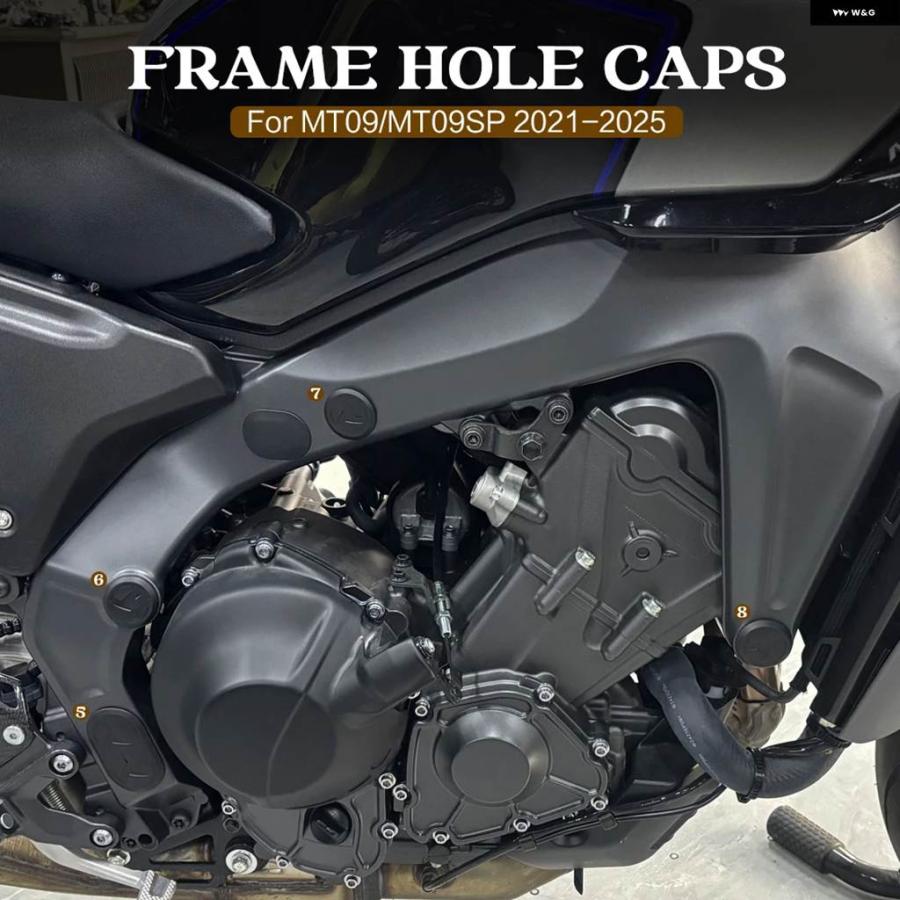 並行輸入品MT09 SP フレーム ホールカバー キャッププラグ ヤマハ MT-09 SP 2021 2022 - 2025 オートバイ フレーム キャップデコレーションキットの画像