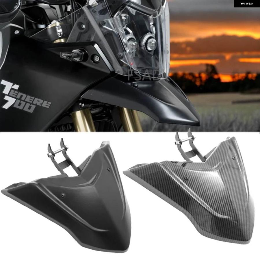 並行輸入品ヤマハ テネレ 700 XTZ XTZ690 XTZ700 T7 バイク フロントフェンダー ノーズビーク コーンガード エクステンション ホイールカバー エクステの画像