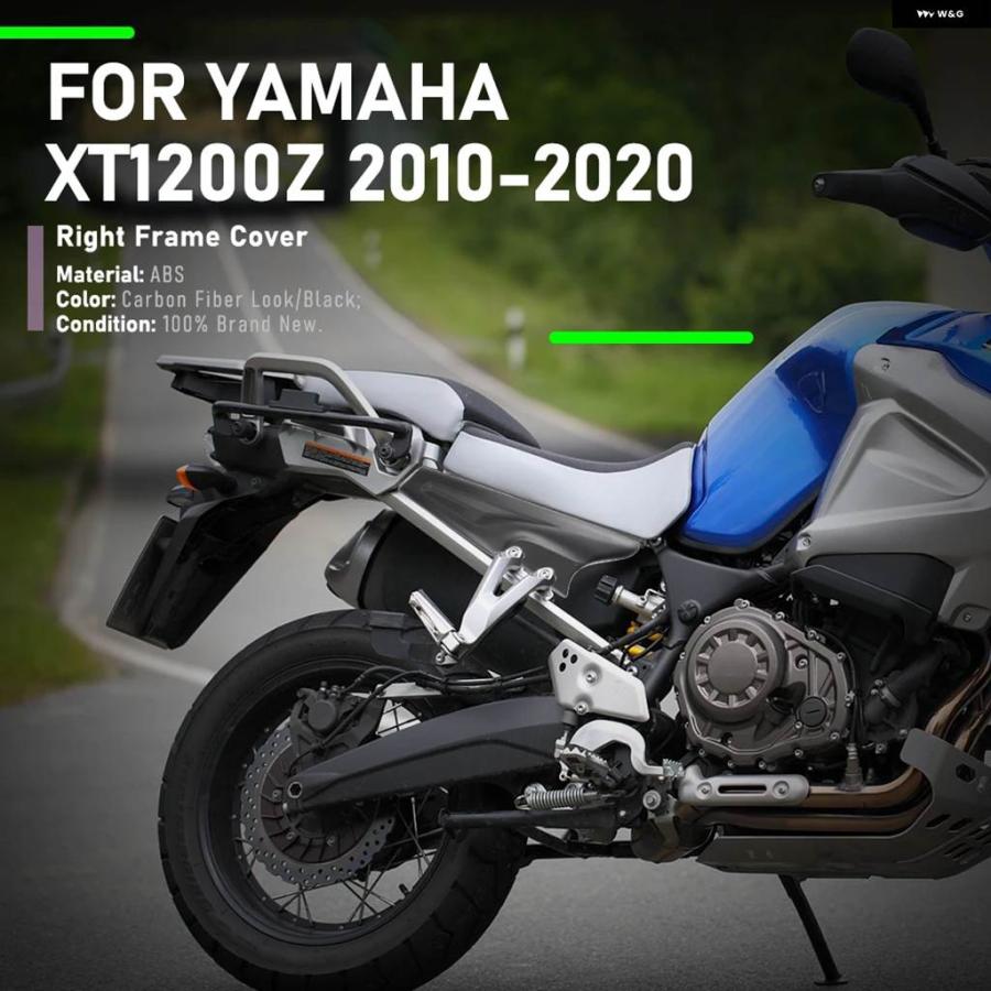 並行輸入品カーボン 左右サイドインフィル パネル フレーム ガード プロテクター カバー フェアリング ヤマハ XT1200Z SUPER TENERE 2010-2020 2017 201の画像