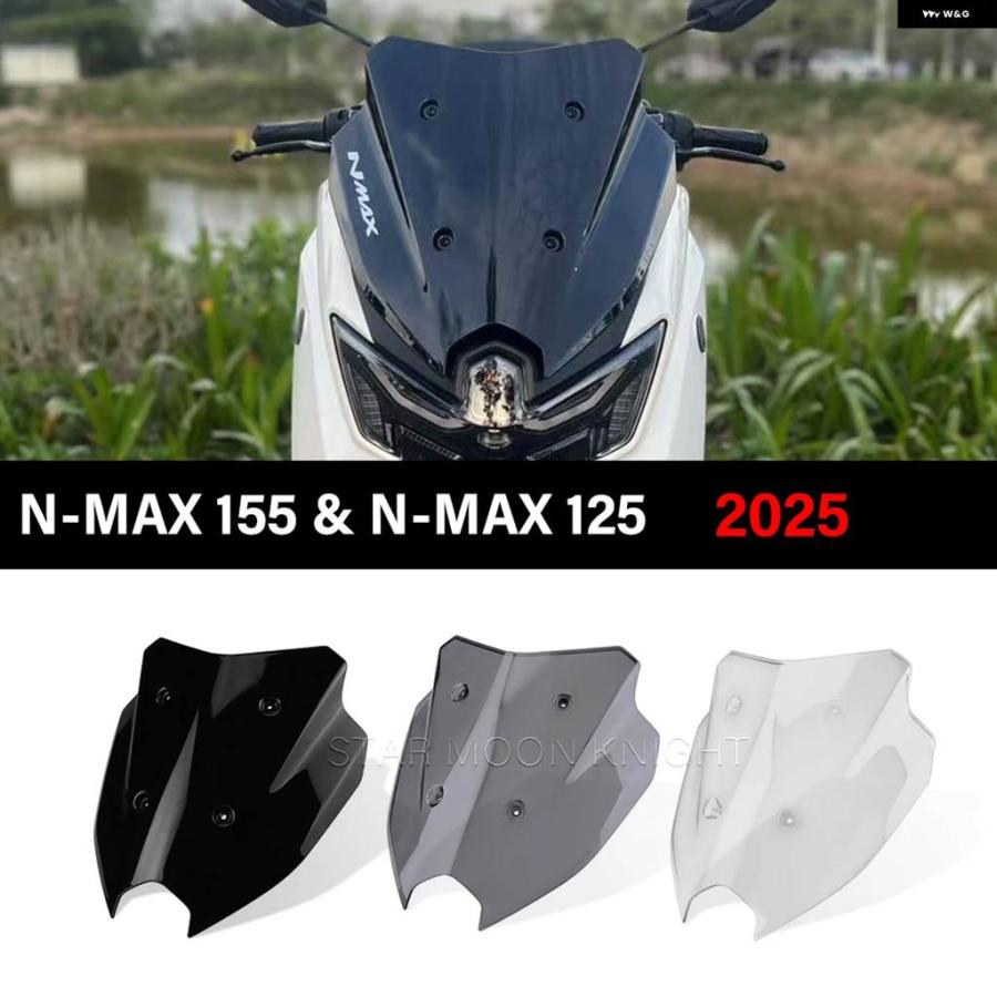 並行輸入品ヤマハ NMAX125 NMAX155 N MAX 125 テックマックス 2025+