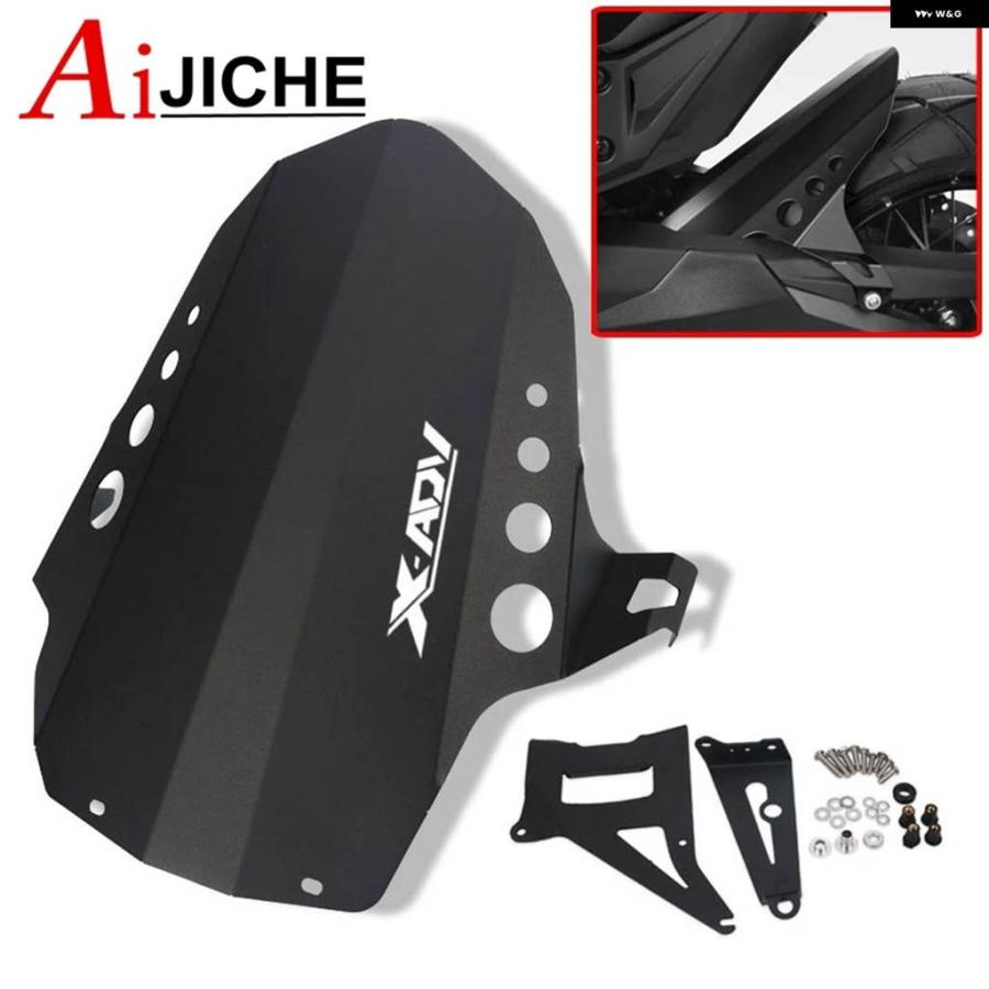 XSR900用2022年式〜 リアフェンダー スプラッシュガード マッドガード 並行輸入品オートバイ リアフェンダーエクステンダー ホイール