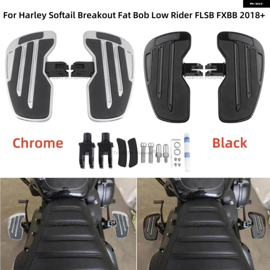 並行輸入品バイク ライダーフロアボード ドライバー フットボード フットペグ フットレスト ペダル ハーレー ソフテイル ブレイクアウト ファットボブ_3