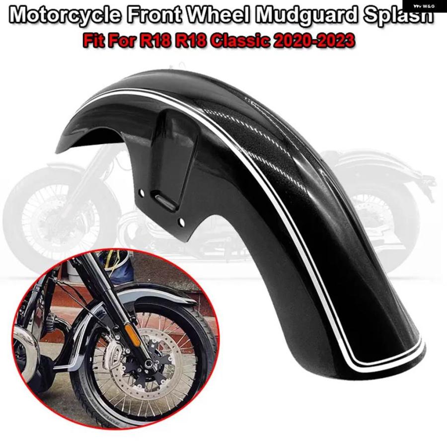並行輸入品2023 R 18 R 18 クラシック オートバイ アクセサリー フロントホイールフェンダー BMW R18 R18 クラシック 20-23 マッドガード スプラッシュ_1