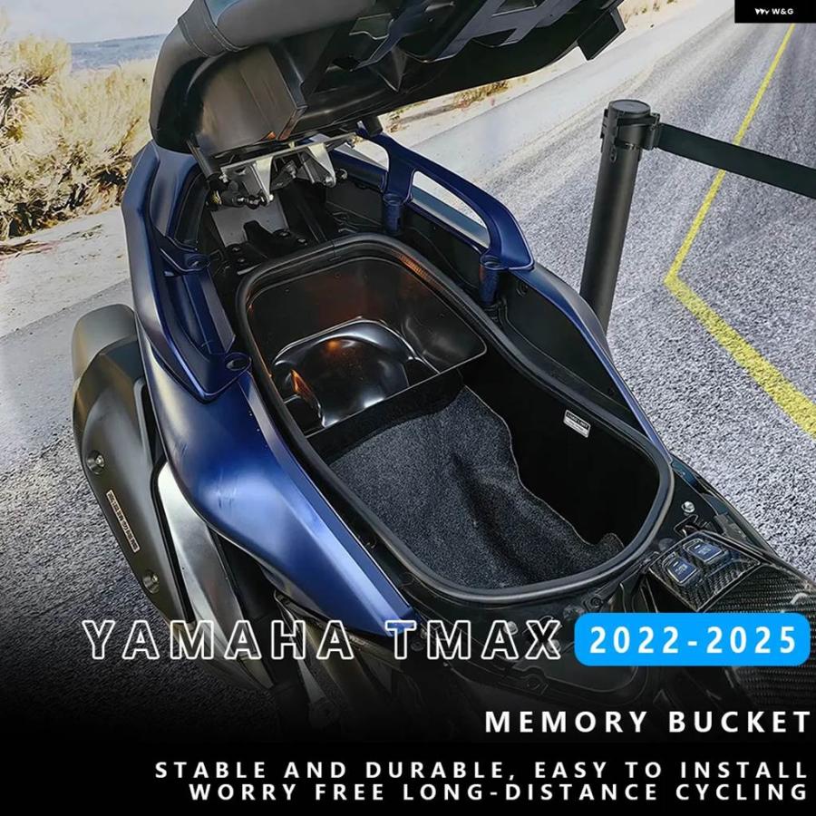 並行輸入品TMAX 560 2022 2023 バイク インナースペースカー ボックス バイク 収納 ボックス アクセサリー ステレオ 3Dブラック 収納 バケット_1