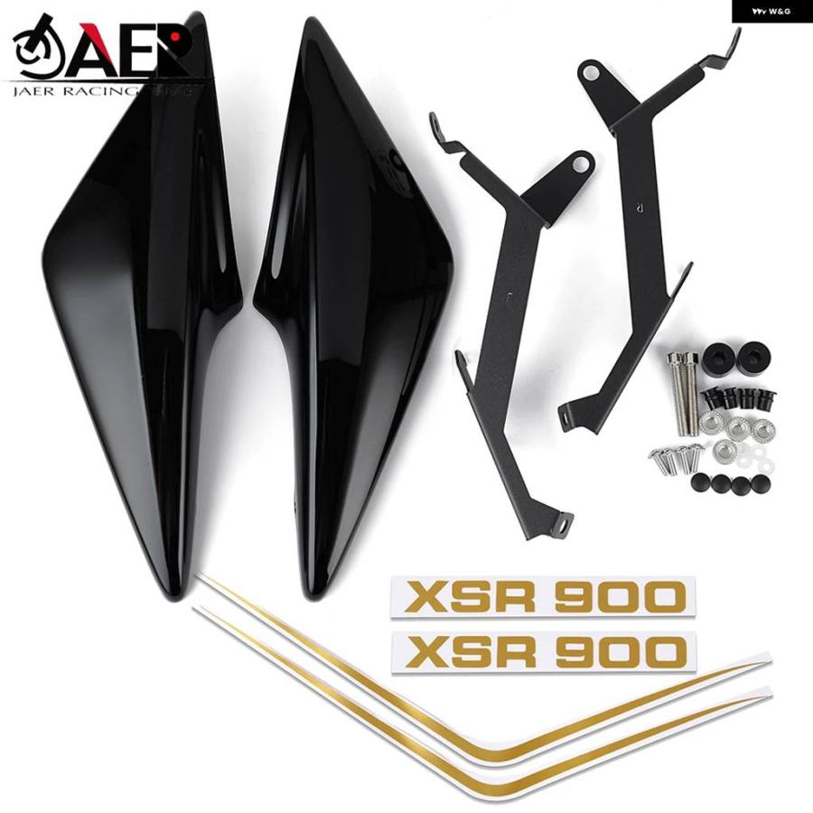 並行輸入品バイク アクセサリー シート サイド パネル フェアリング カバー フレーム ガード ヤマハ XSR900 XSR 900 2016-2021の画像