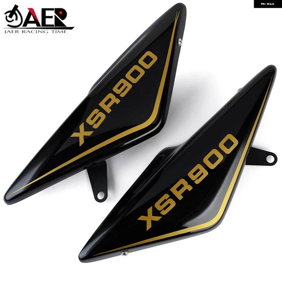 並行輸入品バイク アクセサリー シート サイド パネル フェアリング カバー フレーム ガード ヤマハ XSR900 XSR 900 2016-2021の画像