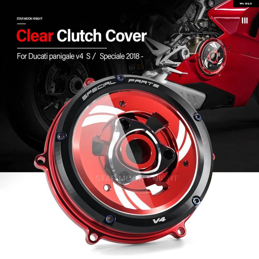 並行輸入品クラッチカバー エンジン レーシング スプリング リテーナー R プロテクター ガード ドゥカティ PANIGALE V4 V4S PECIALE 2018-2021の画像