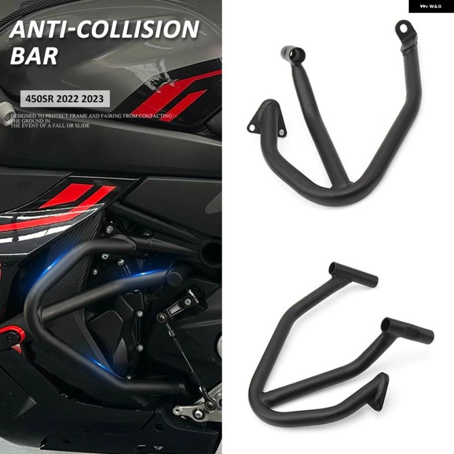 並行輸入品450SR 2022 2023 2024 オートバイ 左右 エンジン タンクガード クラッシュ バー CFMOTO 450 SR 450SR バンパーの画像