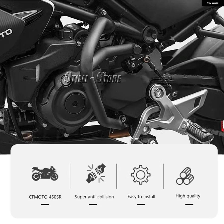 並行輸入品450SR 2022 2023 2024 オートバイ 左右 エンジン タンクガード クラッシュ バー CFMOTO 450 SR 450SR バンパーの画像