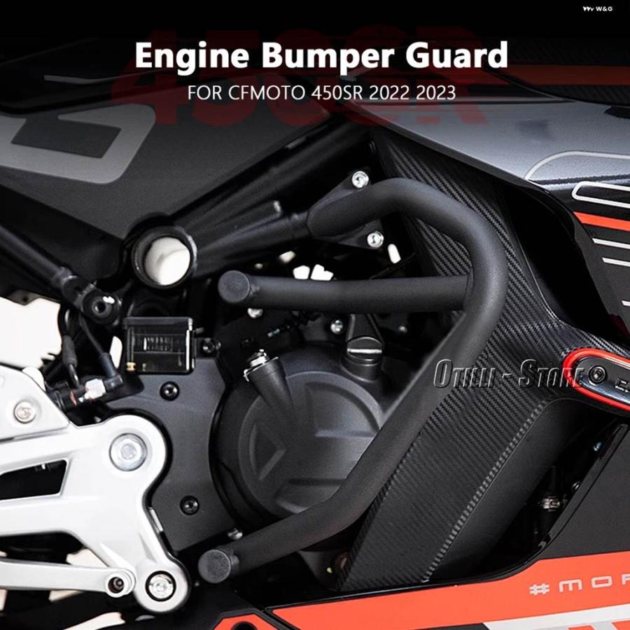 並行輸入品オートバイ アクセサリー ブラック エンジン ガード バンパー クラッシュ バー プロテクター CFMOTO 450SR 450 SR 450SR 2022 2023の画像