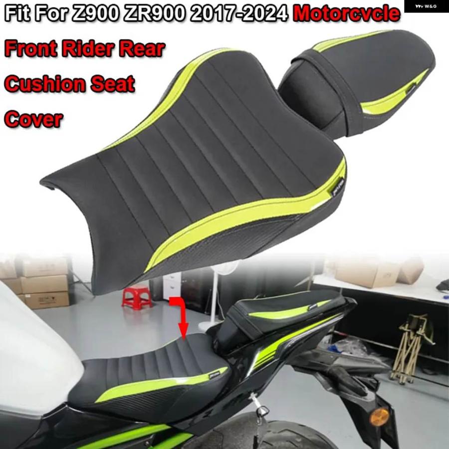 並行輸入品カワサキ Z900 ZR900 2017-23 2024 フルセット オートバイ フロント ドライバー ライダー リア パッセンジャー シート クッション カバー パ_3