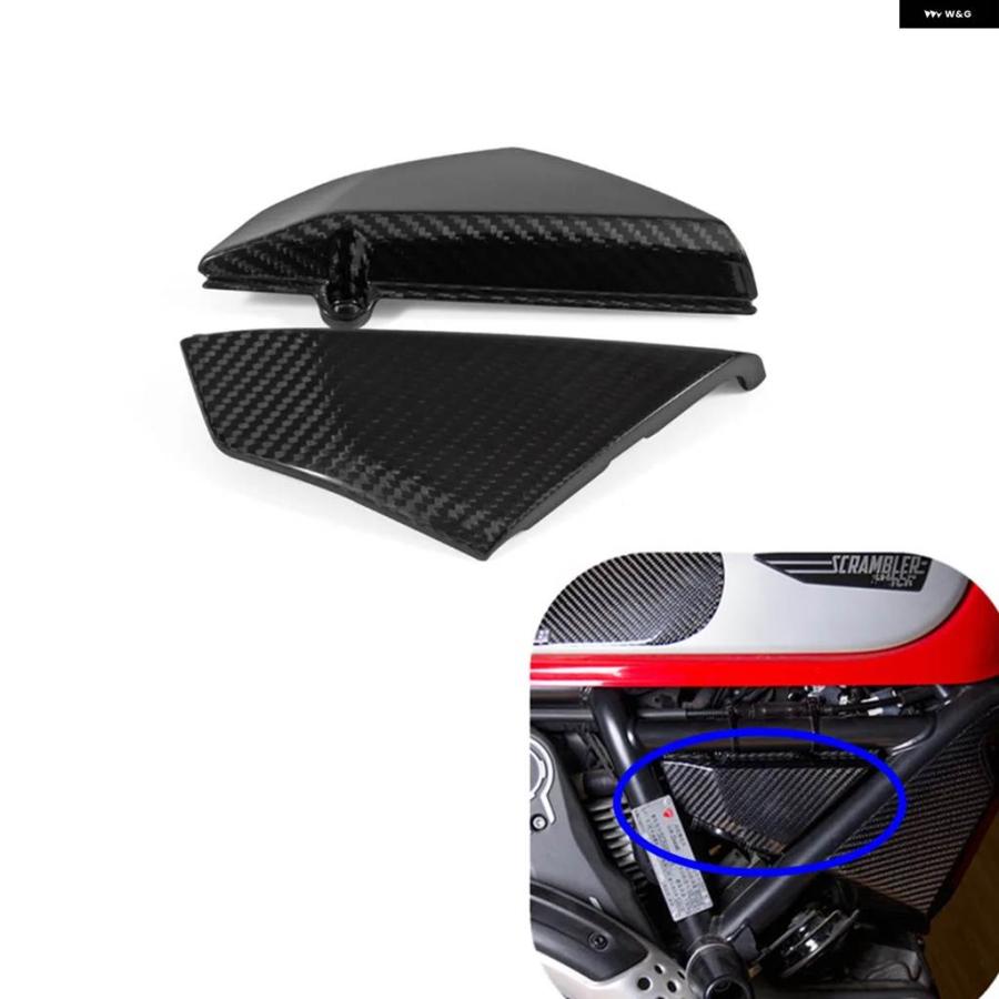 並行輸入品ドゥカティ スクランブラー カーボン タンクサイド パネル