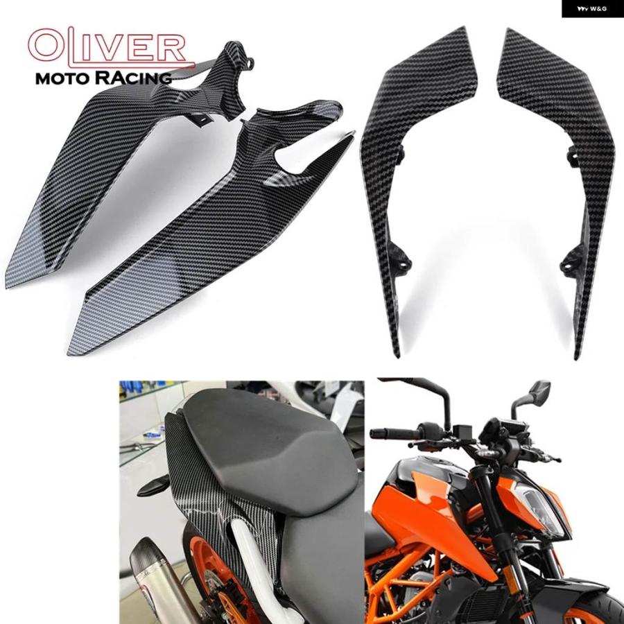 並行輸入品 DUKE 390 17-22 リア助手席 フェアリング サイド パネル