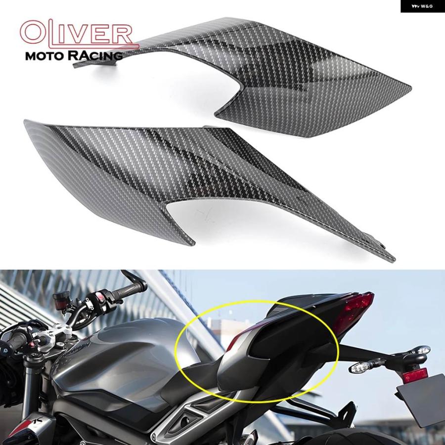 トライアフ　純正　RS765 リヤア－カバ－美品 並行輸入品 トライアンフ STREET TRIPLE 765 R RS 2020 - 2025 2021 24