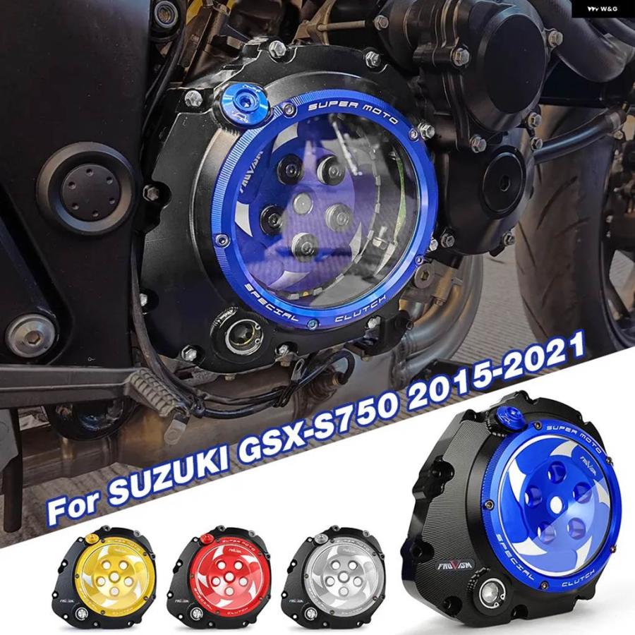 並行輸入品 スズキ GSXS750 GSXS 750 2005-2022 エンジン クリア クラッチ カバー プロテクター ガードの画像