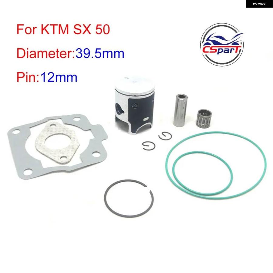 並行輸入品 SX50 39.5MM 12MM ピストンリング ベアリング ガスケット シールキット KTM50 50 SX 50C_8