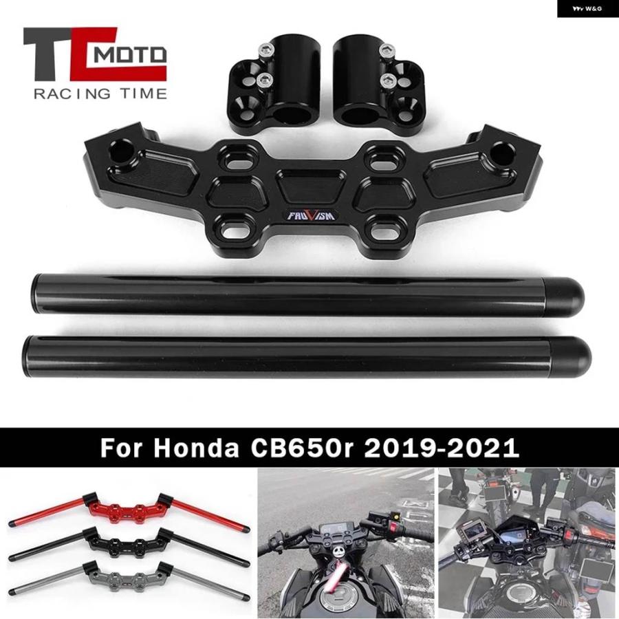 並行輸入品 ホンダ CBR650R 650 R バイク クリップオン アダプター プレート 調整可能 ハンドルバーセット 2019_5