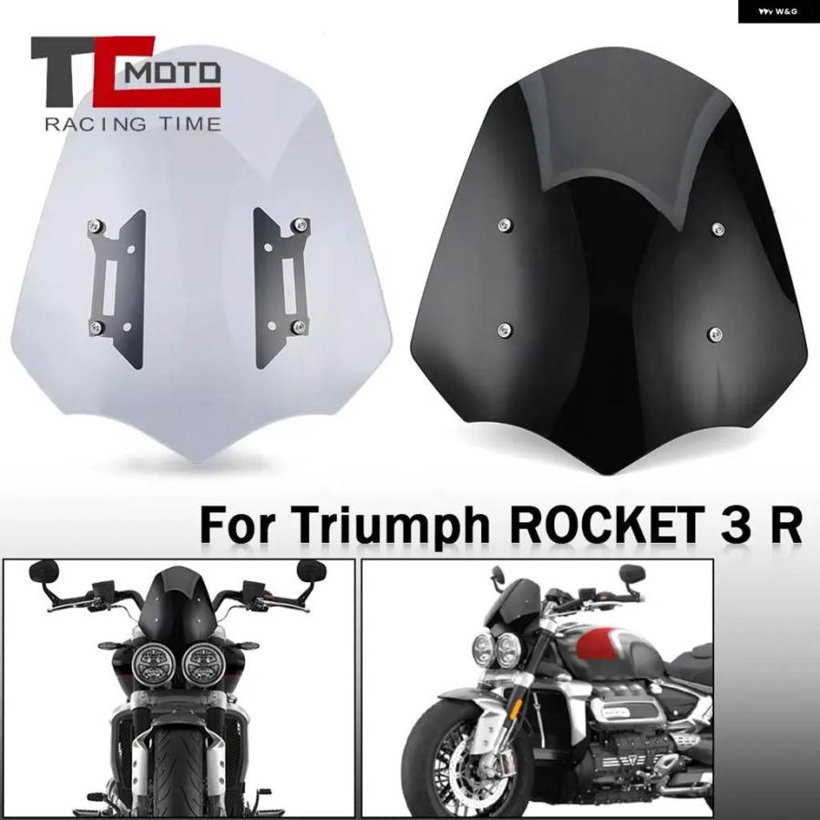並行輸入品 ウィンドシールド ウィンドスクリーン トライアンフ ROCKET 3R 2020 - 23 ウィンド ディフレクター_4