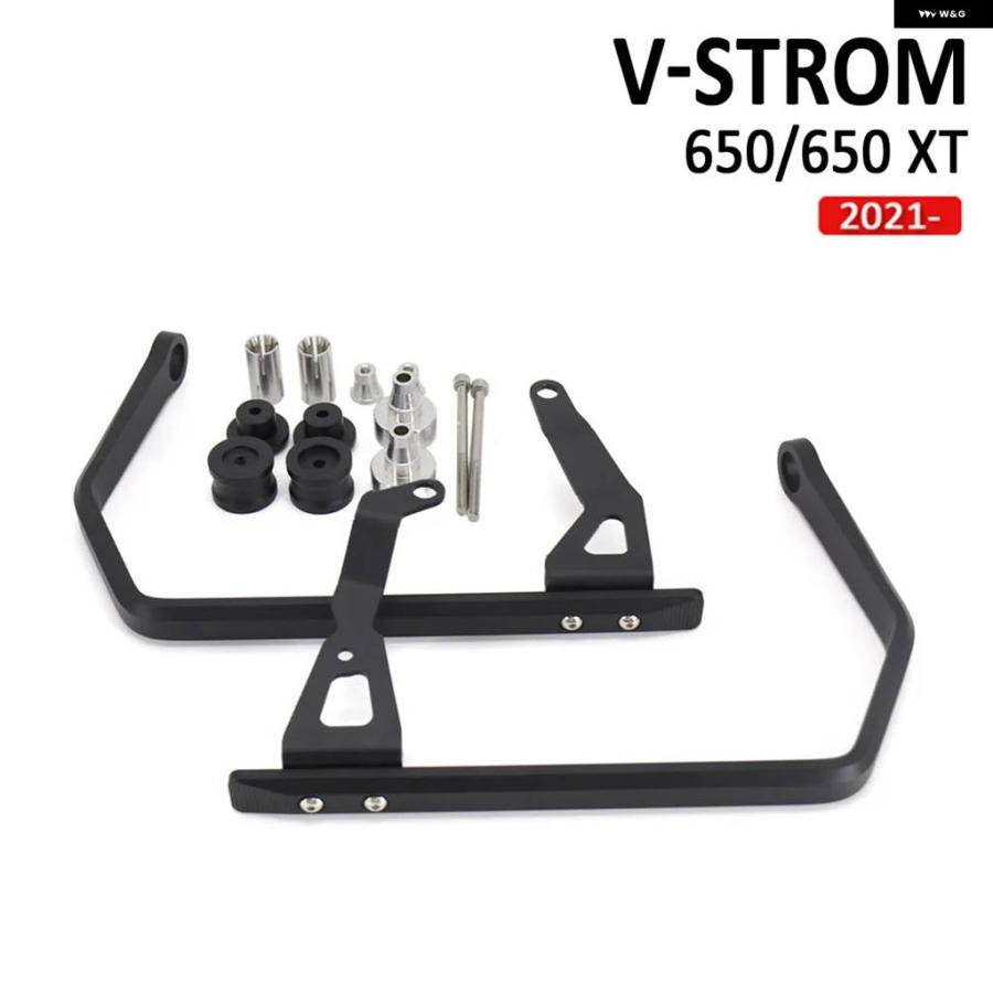 並行輸入品 スズキ VSTROM 650 バイク ハンドガード ハンド クラッシュ バー プロテクター ハンドルバー ハンドル ハの画像