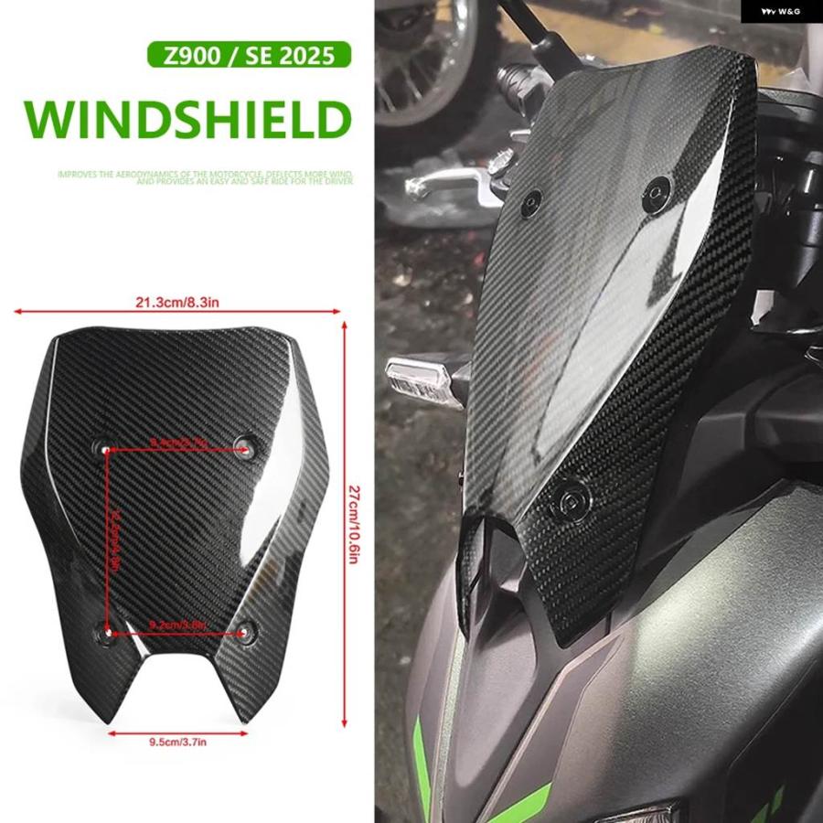 並行輸入品 オートバイ メーターカバー ウインドスクリーン カワサキ