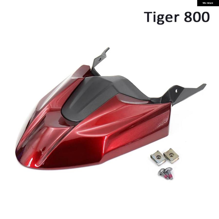 並行輸入品 フロントビーク オートバイ アクセサリー 延長 ホイールフェンダーノーズエクステンションカバー TIGER800 TI_8