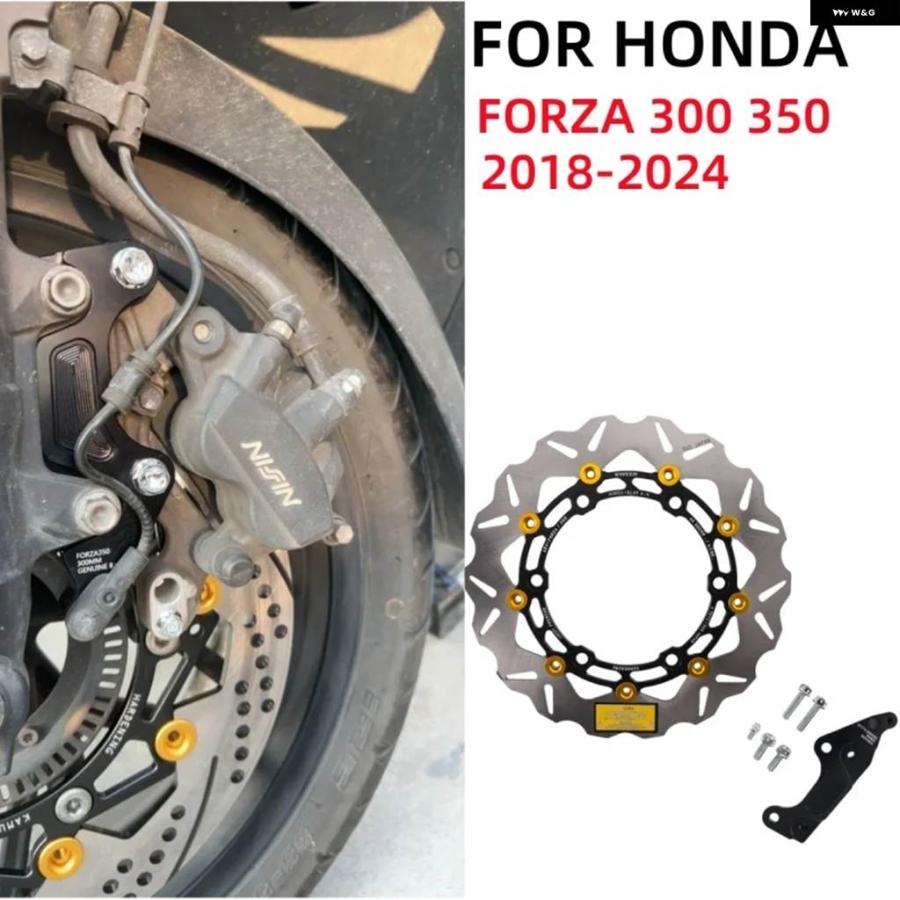 並行輸入品 オートバイ ブレーキディスク 300MM フローティング