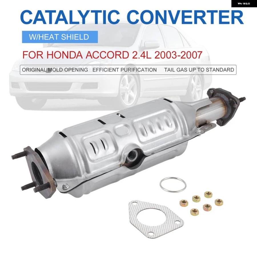 並行輸入品 ホンダ アコード 2.4L エンジン 2003-2007 ステンレス 触媒