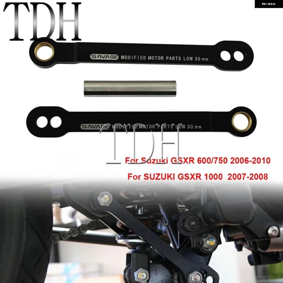 ブランド登録なし - 並行輸入品 スズキ GSX-R 1000 GSX-R750 /750/1000 GSXR 1000 リアサスペンションリンケージ