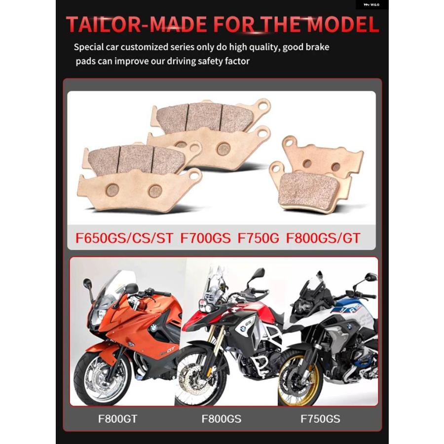 並行輸入品 バイク メタルシンタリングブレーキ パッド BMW F650GS F650CS F650ST F700GS F750Gの画像