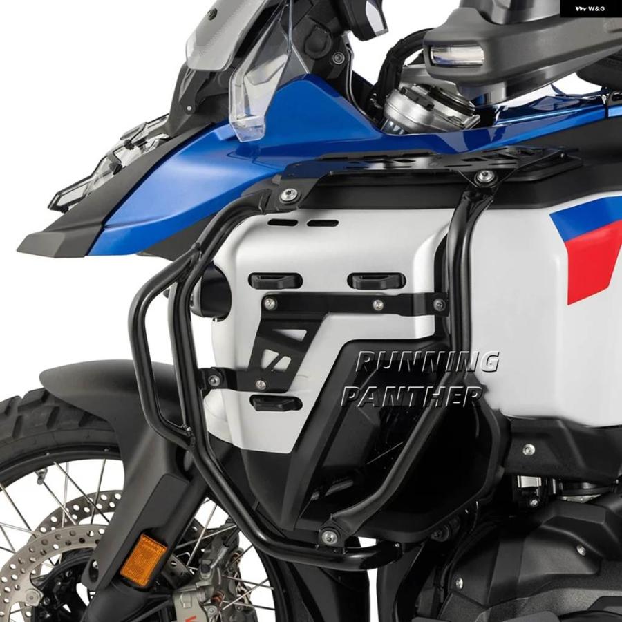 並行輸入品 BMW R1300GSA ADV バイク エンジン タンクガード 