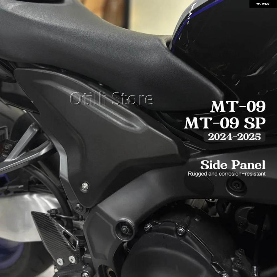 並行輸入品 オートバイ サイド フレーム パネル MT09 SP 2024 2025