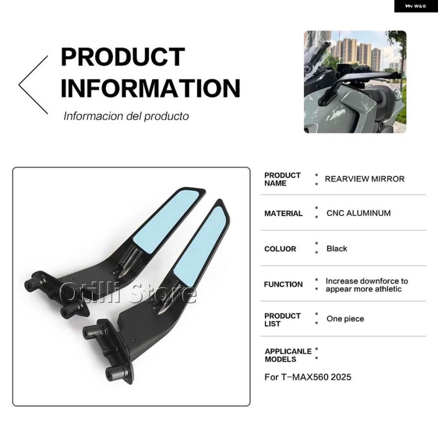 並行輸入品 オートバイ T-MAX560 TECH MAX 2025 リアビューミラー 調整可能 アルミミラー アクセサリー ヤマの画像