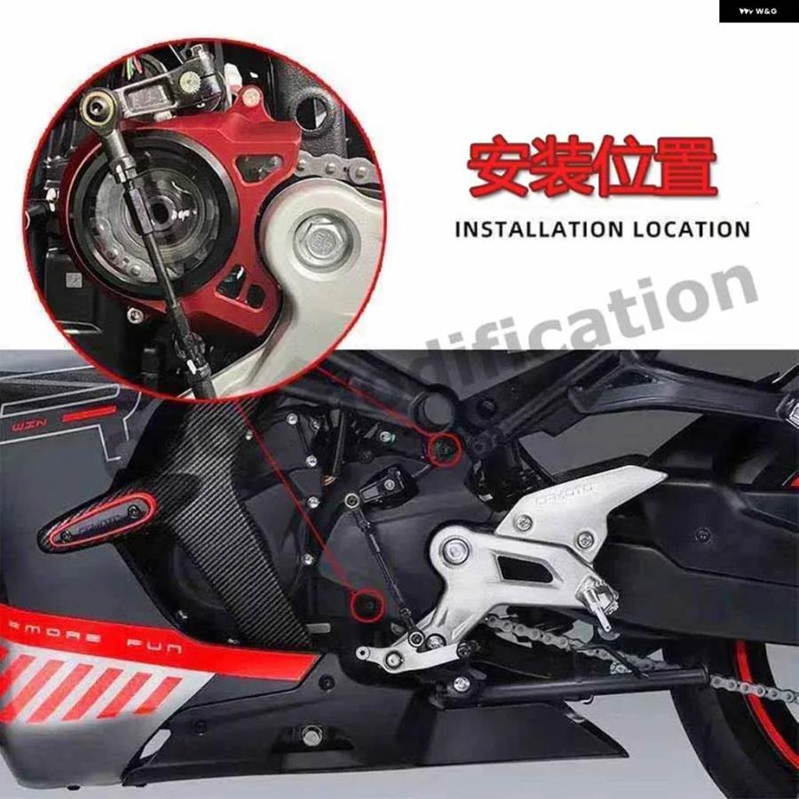 並行輸入品 CFMOTO 450SR 450 SR 2022-2023 オートバイ CNC アルミ クリア チェーン ギアキャップの画像