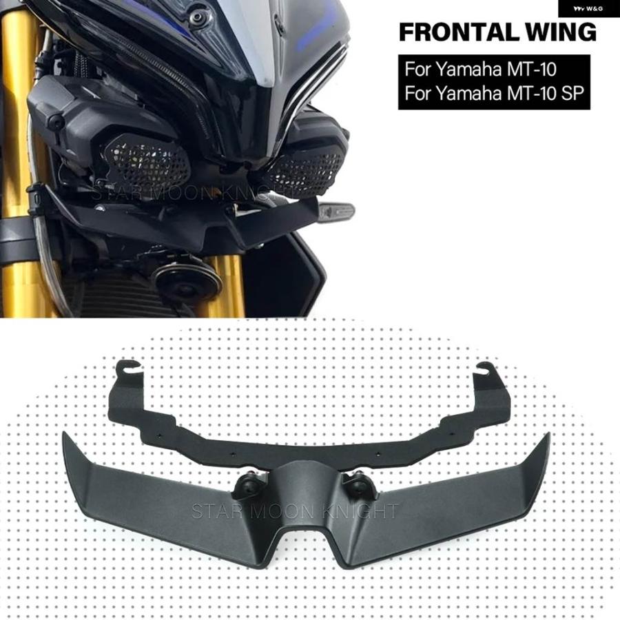 並行輸入品 ヘッドライト ウィング パネル ヤマハ MT-10 MT10 SP