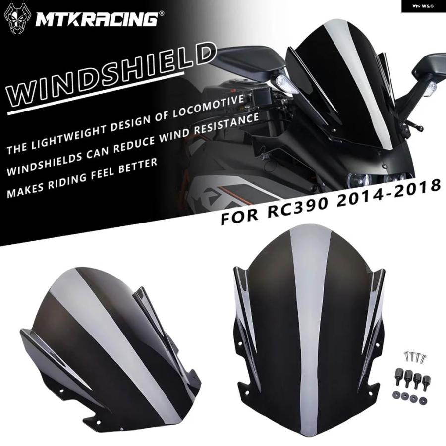 並行輸入品KTM RC390 2014-2018 バイク アクセサリー カスタム風防 ウィンドスクリーン フェアリング デフレクターの画像
