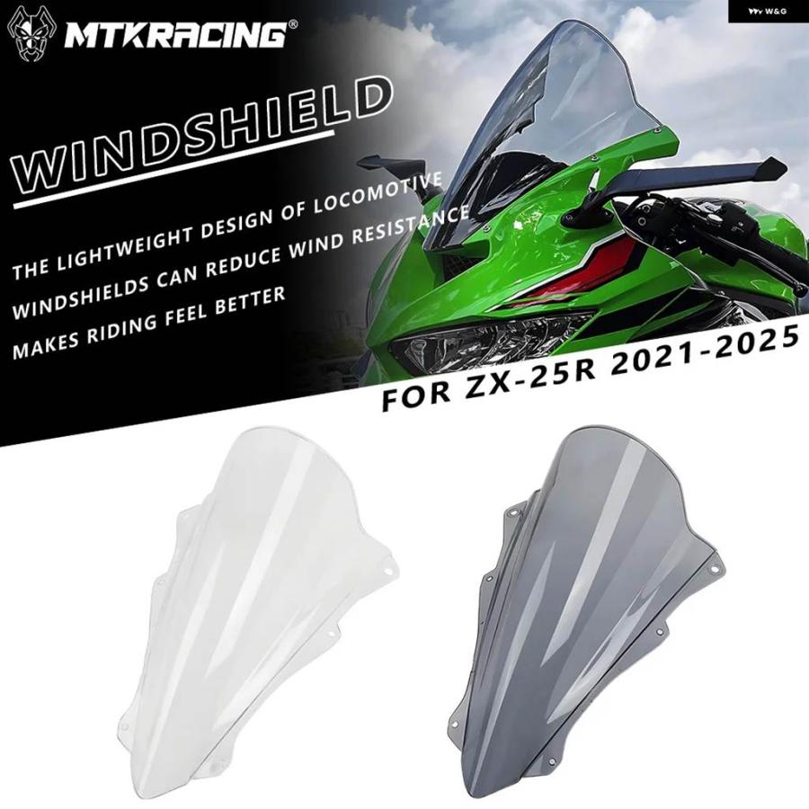 並行輸入品KAWSAKI ZX-25R 2021-2025 バイク アクセサリー カスタム