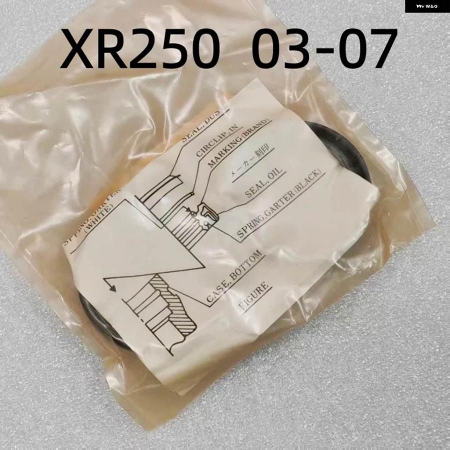 並行輸入品 フロントショック アブソーバー オイルシール とダストシールはXR250/XR250 MOTARD 2003-2007_2