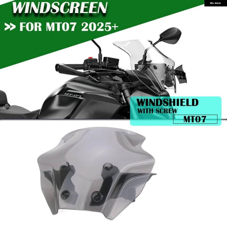 並行輸入品】ヤマハ MT-07 2025 ミドルスクリーン マルチ マウント
