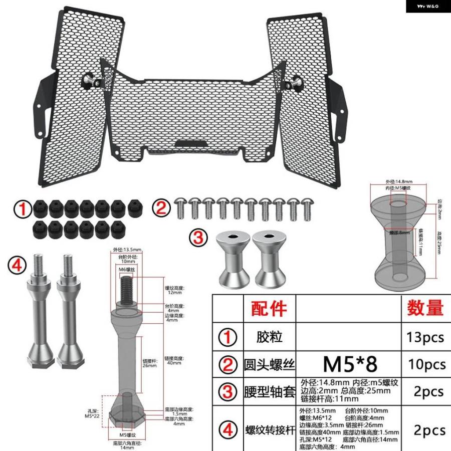 並行輸入品 ラジエーター ガード ドゥカティ MULTISTRADA SPORT PIKES PEAK RALLY RS 2021_22