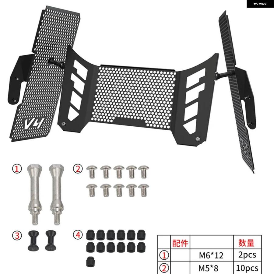 並行輸入品 ラジエーター ガード ドゥカティ MULTISTRADA SPORT PIKES PEAK RALLY RS 2021_23