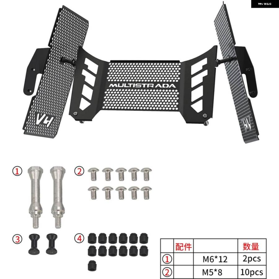 並行輸入品 ラジエーター ガード ドゥカティ MULTISTRADA SPORT PIKES PEAK RALLY RS 2021_24