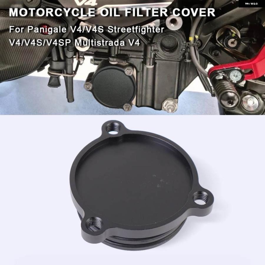 並行輸入品 バイク オイル交換キャップ エンジン オイル フィルター