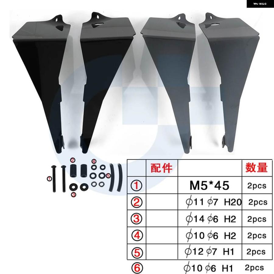 並行輸入品 スズキ 800DE VSTROM DE800 2023 - 25 パネル ウィンド